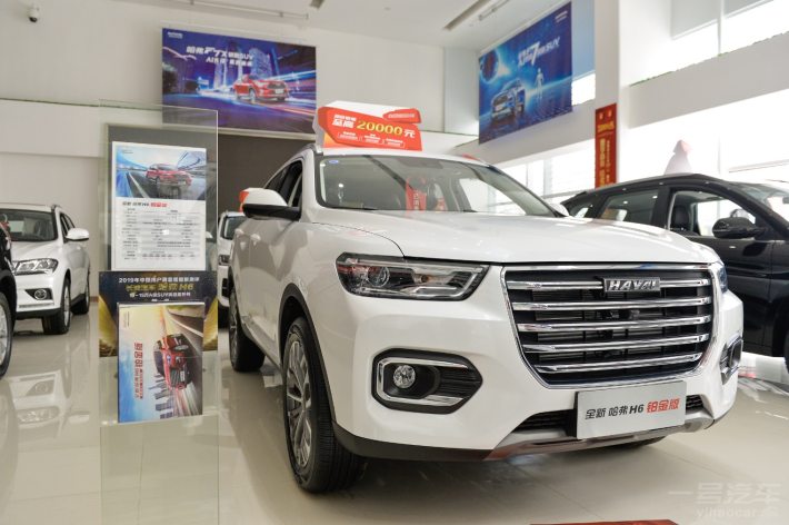 一定能打赢这场没有硝烟的战争,哈弗4s店真实感受