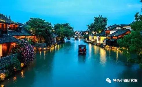 特色小镇目前有几批,特色小镇分类