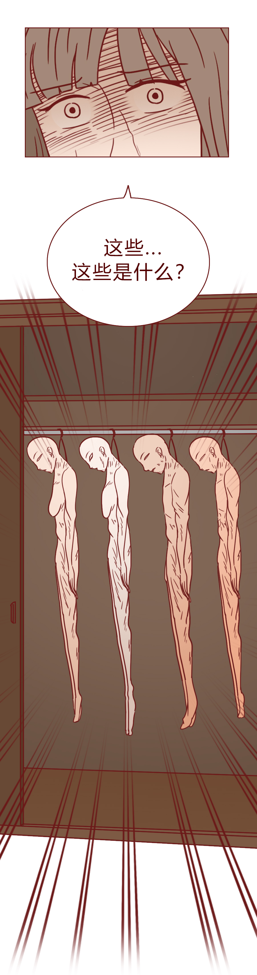 女生偷偷回头看男生漫画,人性观察漫画