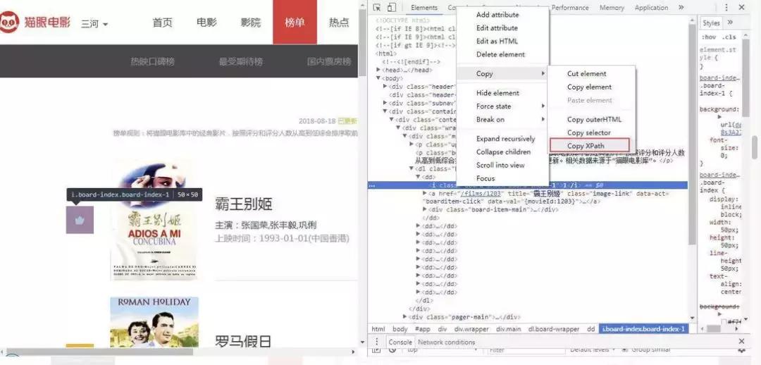 python爬虫猫眼电影,python爬取猫眼电影热映口碑榜