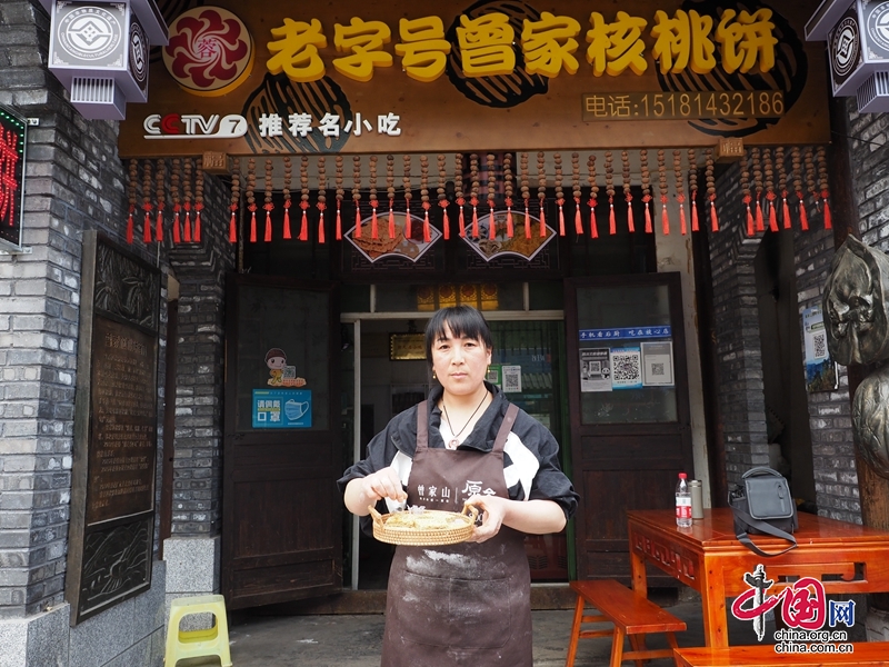 广元市曾家山菜,曾家山菜