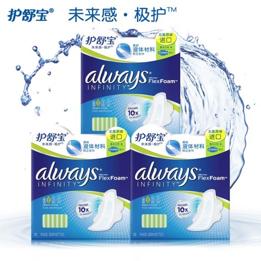 2019新产品营销策略,2021新营销方案