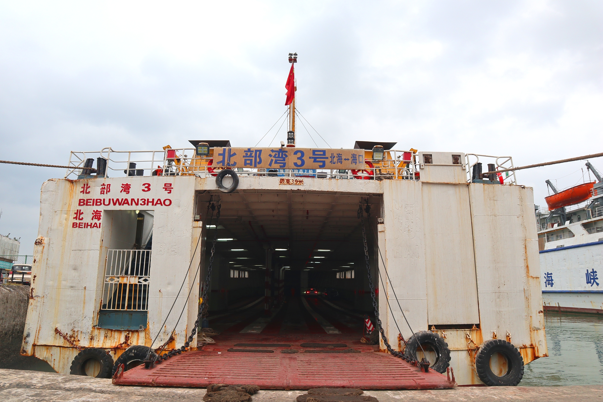 海口到北海轮船,海口到北海的船要多久时间