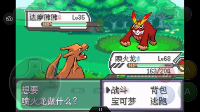 口袋妖怪究极绿宝石4三周目攻略,口袋妖怪究极绿宝石4攻略二周目