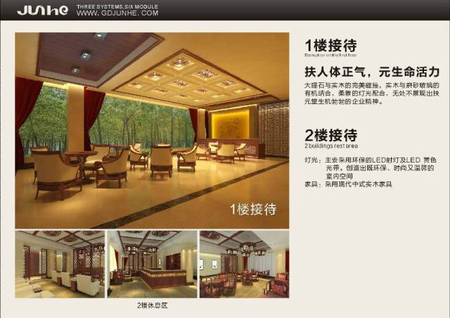 海丰扶元堂理疗养生会所,扶元堂健康养生公馆