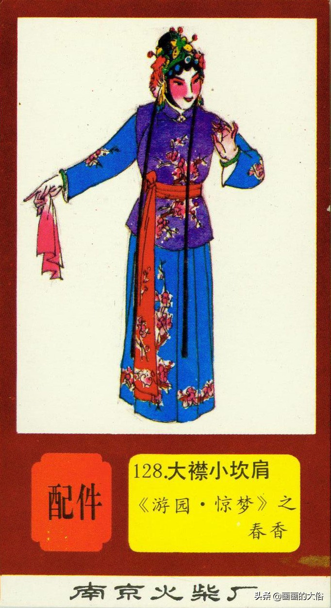 一百多种京剧服饰图解，让你知道什么是“靠”什么是“蟒”