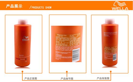 全球最好用的十大洗发水,目前高档洗发水有哪些品牌