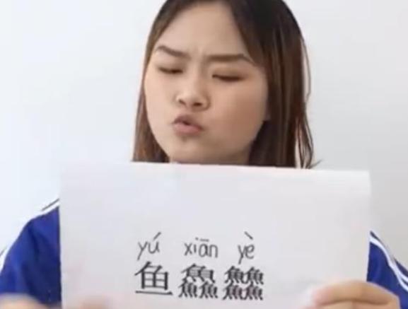 小学生因姓名简单爆红连名带姓,小学生名字因两笔走红