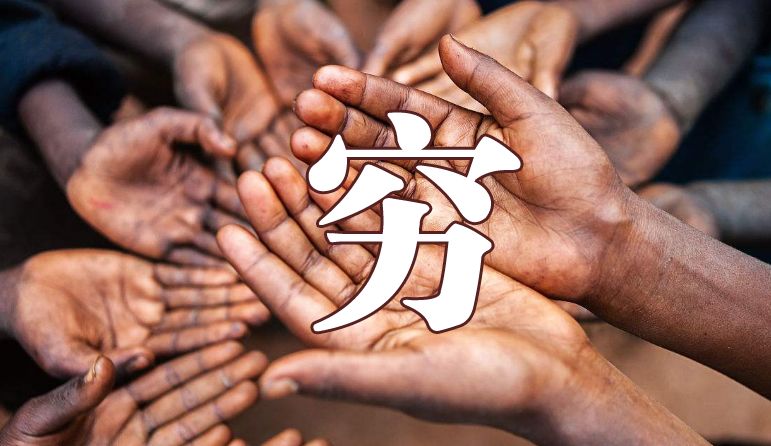 为什么感觉多数中国人月薪都过万？其实说真话很扎心，你敢看吗？