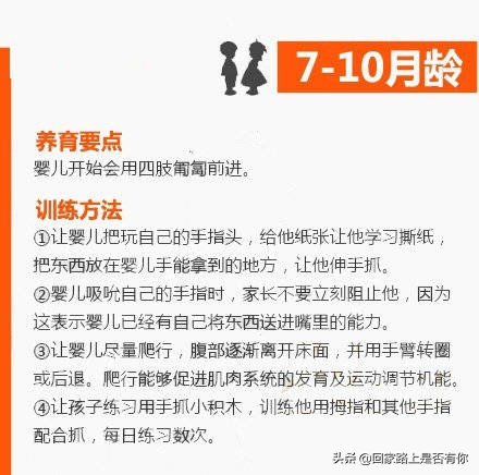 3岁宝宝怎么提升智力和情商,三岁孩子怎么提高智商