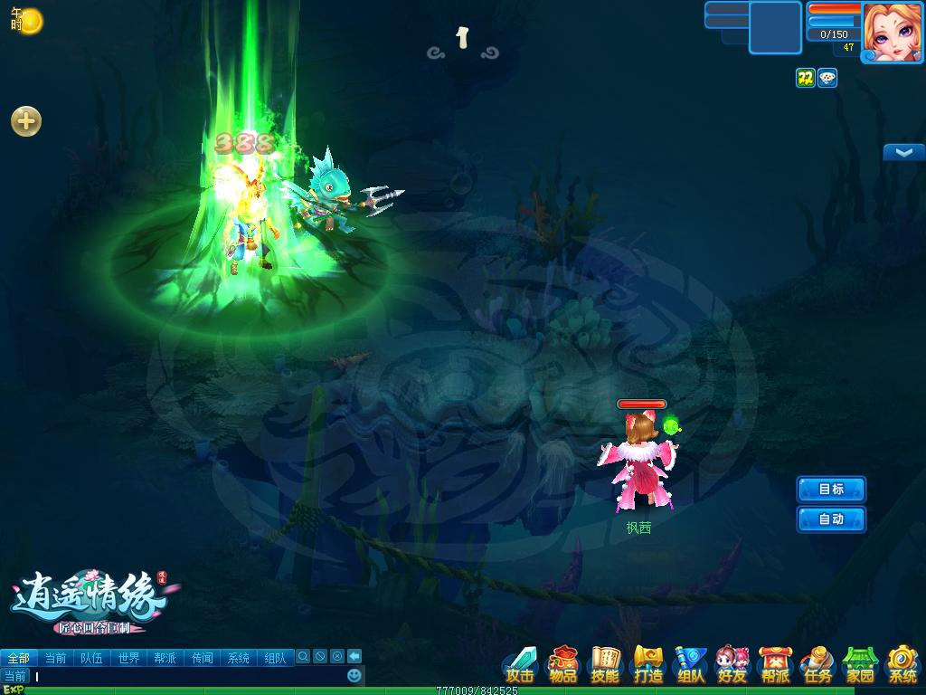 逍遥情缘哪个门派最好玩,逍遥情缘平民选什么门派好