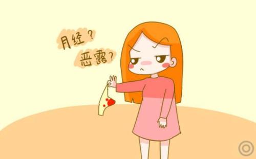 产后恶露排多久是正常的？医生说出现这些症状，一定要去医院