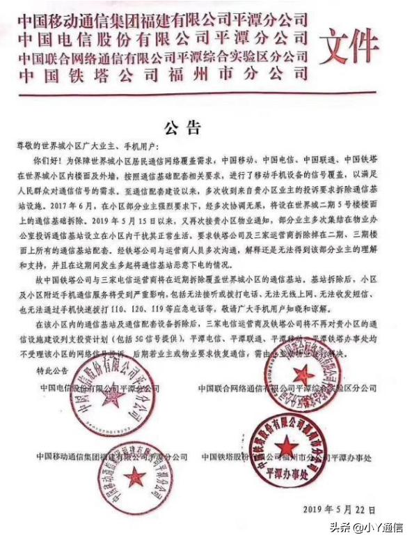 4g限速最新政策,4g不限量为什么要限速