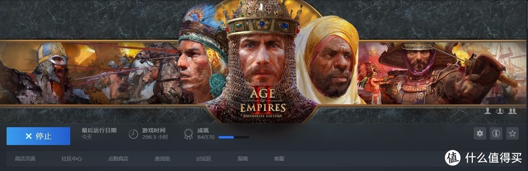 帝国时代4需要什么显卡,帝国时代4显卡不支持驱动程序