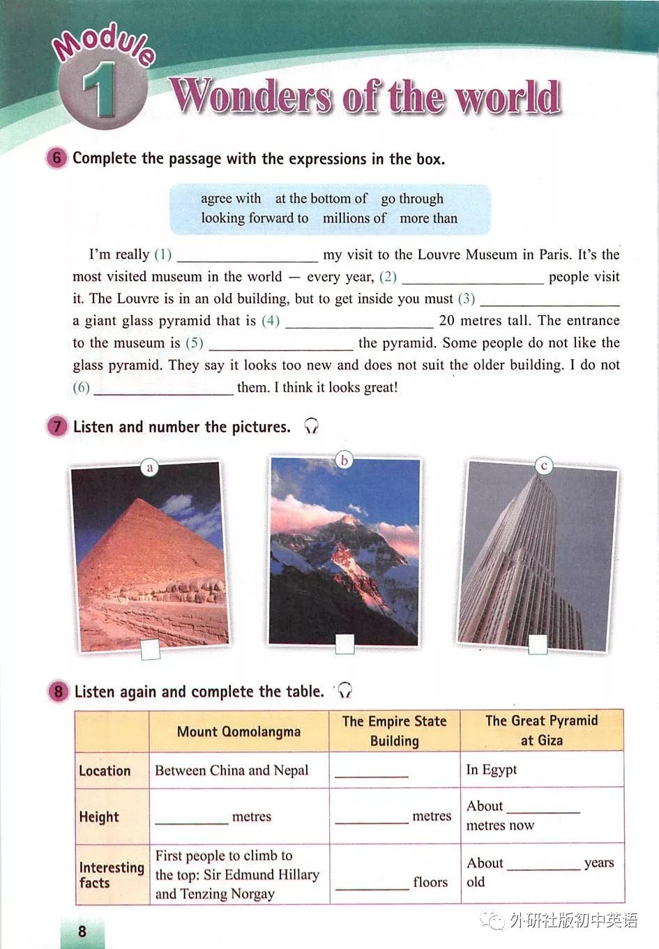 外研版九年级上册单词表,外研社一年级上册module9