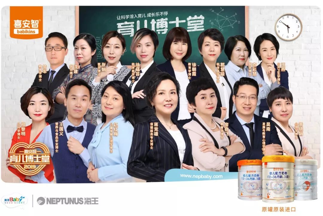 飞鹤乳业营销策略分析,飞鹤奶粉营销成功案例