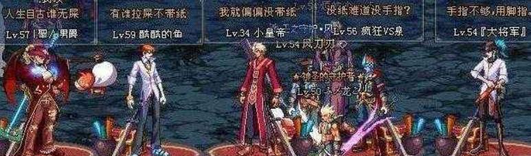 dnf那些经典的骗术,dnf当年那些骗术