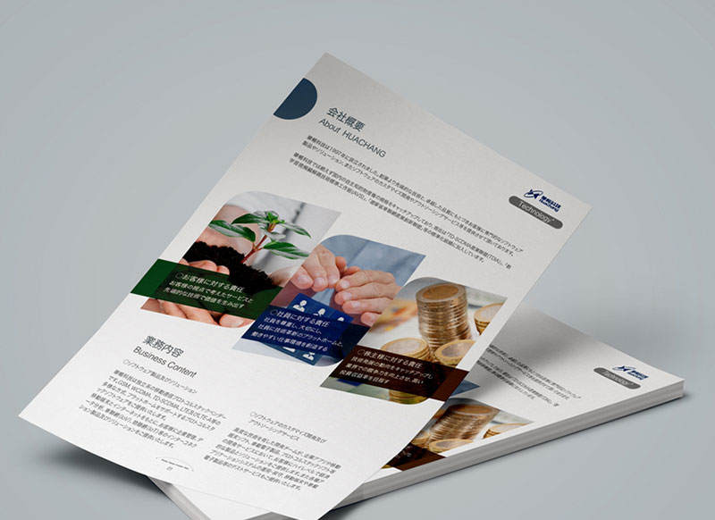 企业宣传画册设计步骤,企业宣传画册设计的宗旨是什么