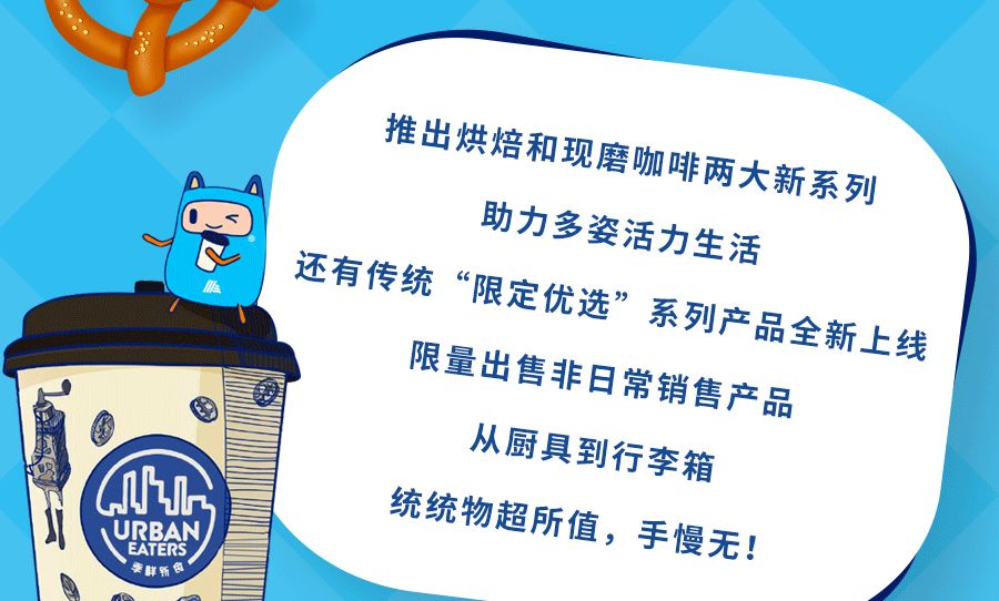 听说“超市自由”你还没实现?ALDI奥乐齐两家新店省钱攻略来袭