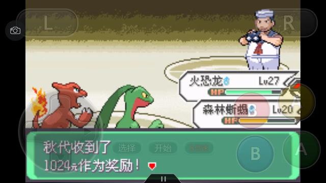 究极绿宝石5一周目攻略,口袋妖怪究极绿宝石4攻略二周目