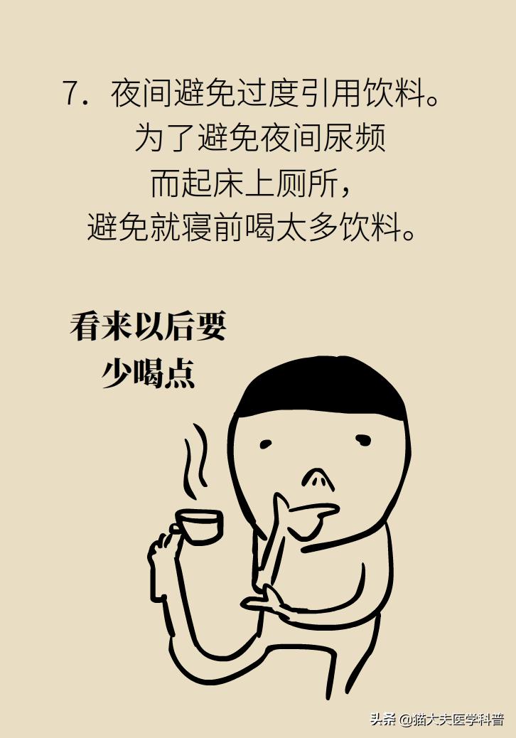 治疗失眠为什么不直接用安定,治疗失眠靠的不是药