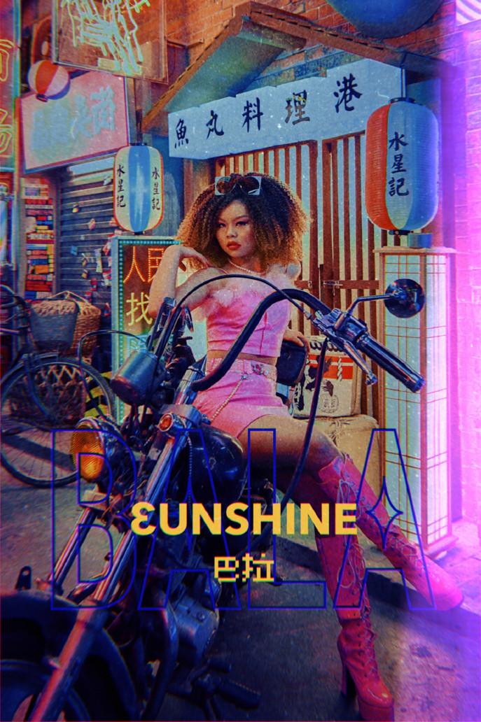 “最丑女团”cindy登台走秀，亮片衫配黑裤，气场不输专业模特