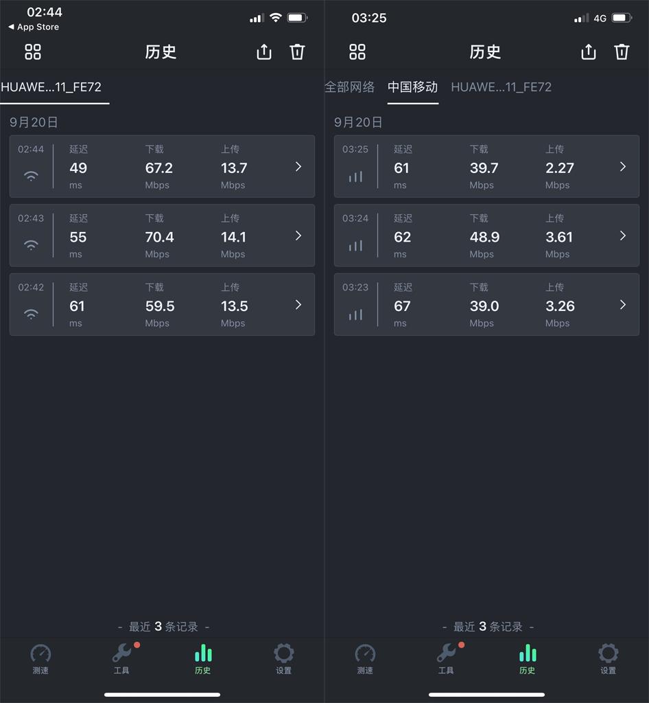 华为路由器碰一碰连wifi,华为wifi路由器一碰联网