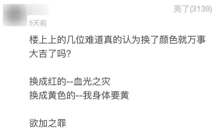 “你不换床单就是想让我死”：那些被父母逼疯的孩子