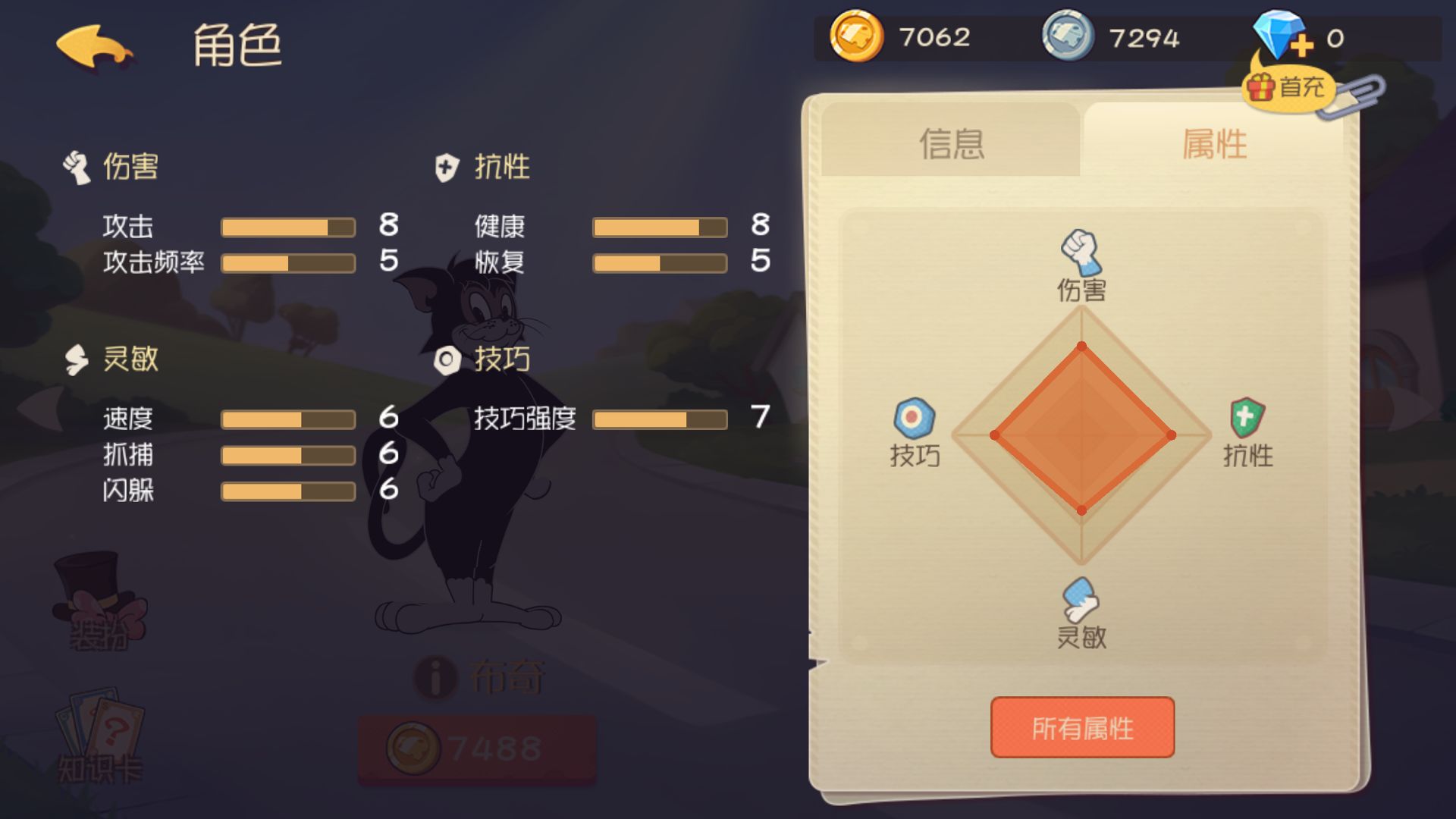 猫和老鼠：新版本更新“猫鼠酷跑”，莱特宁还是布奇好难选择