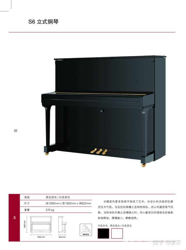 齐默曼钢琴官网,齐默曼钢琴排行榜