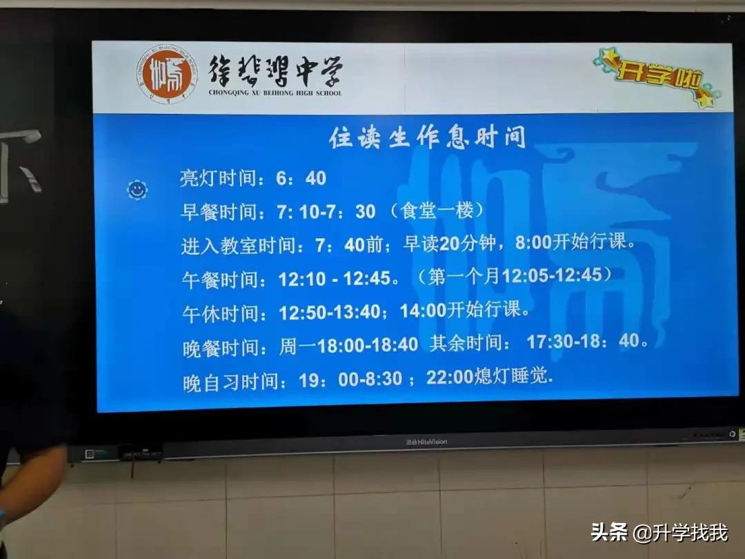 徐悲鸿中学联招人数,徐悲鸿中学2023联招线
