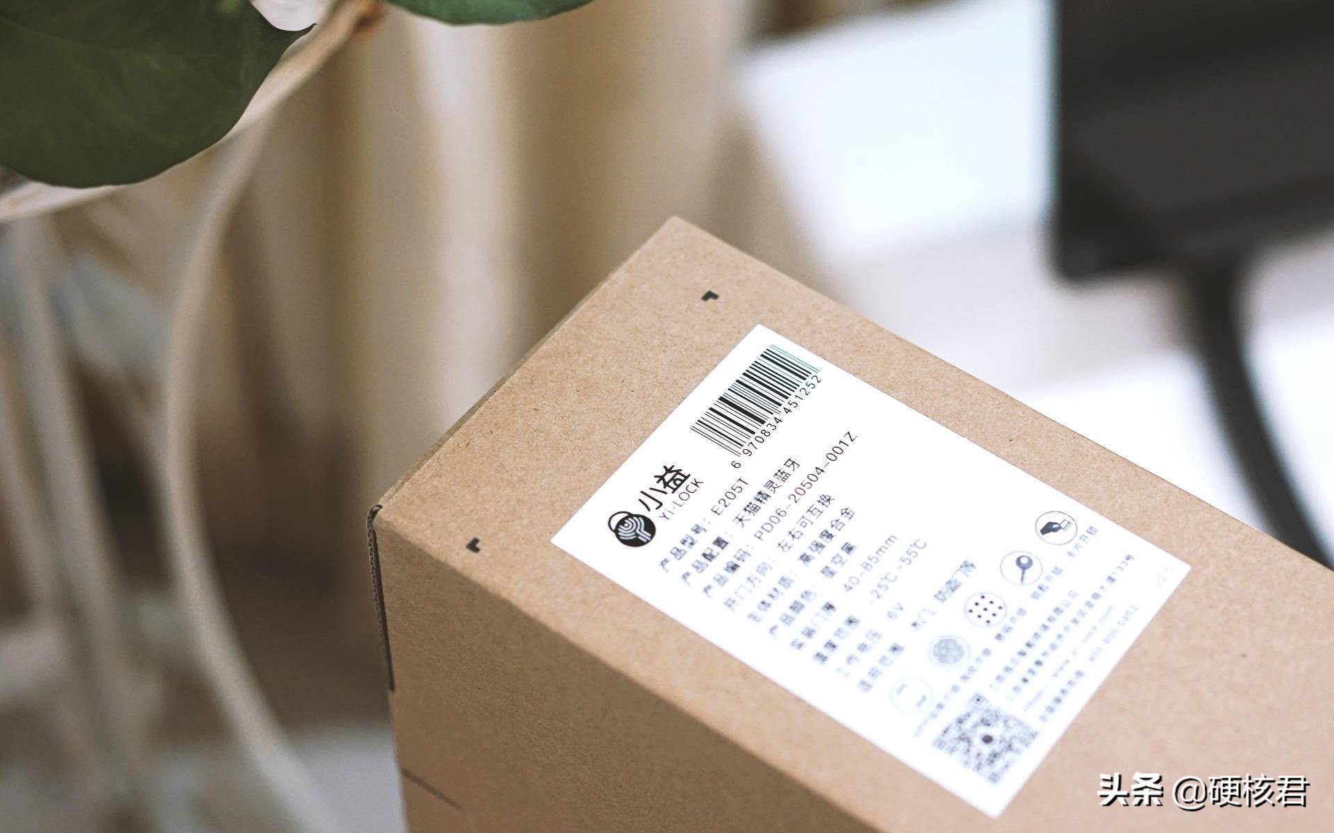 小益e205智能锁左开右开能通用吗,399元以内双开门智能指纹锁评测