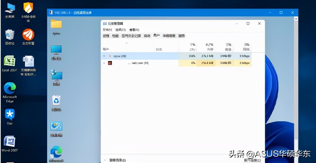 旧电脑可以安装win11吗,老电脑安装win11的三种方法