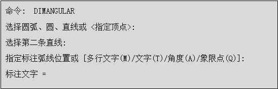 autocad标注角,autocad角度标注