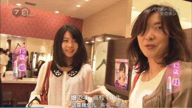 日本车站内的共享化妆室，提供各类化妆品！便利素颜赶车女性