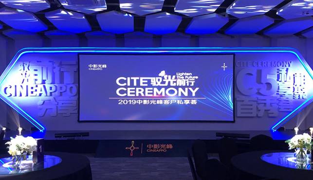 c5新款视频,c5最新