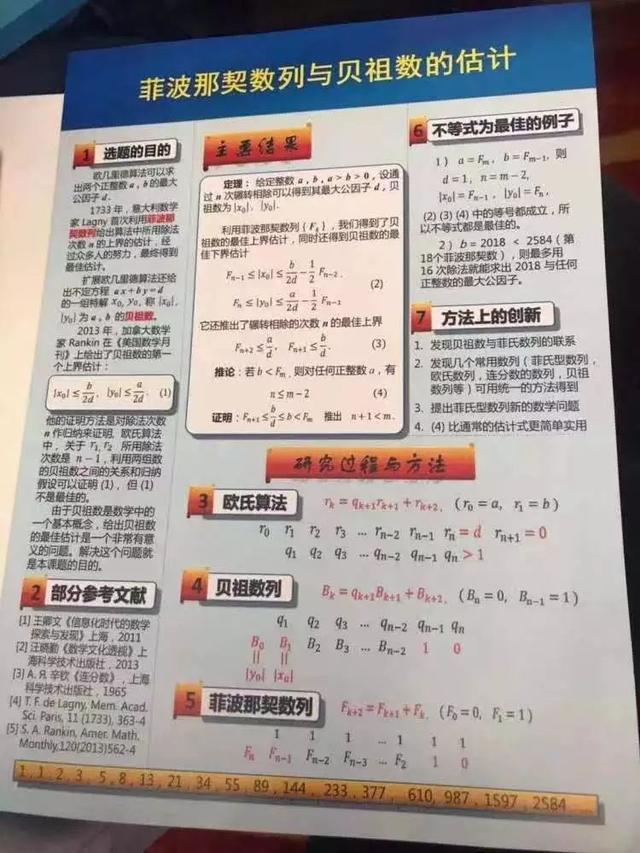 如何引导孩子从追星到学习,教育孩子追星的方法