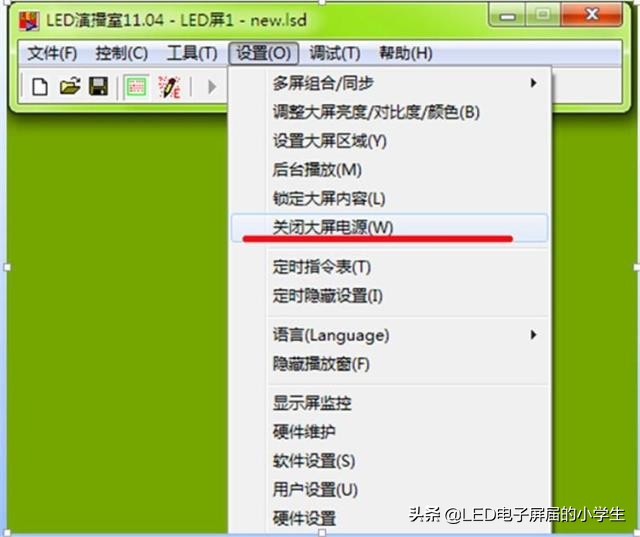 灵星雨全彩led显示屏描点教程,灵星雨sd801d是全彩的吗