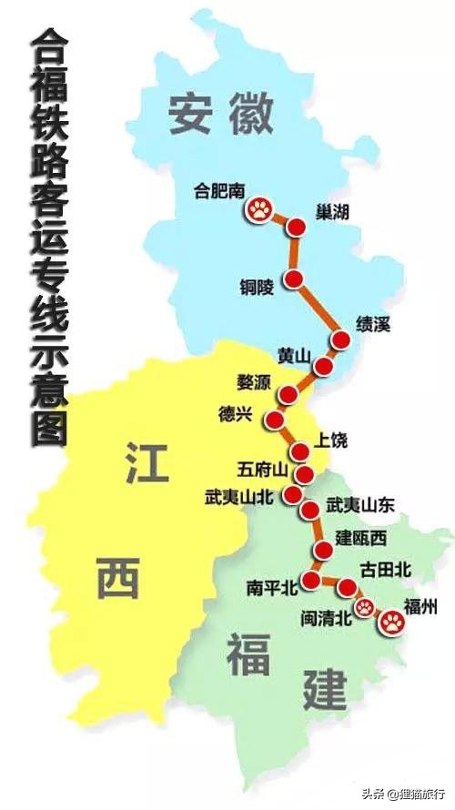 合福高铁武夷山隧道,合福铁路武夷山北