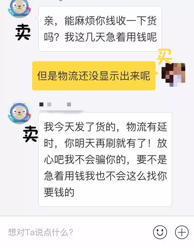 闲鱼怎么做到安全交易,在闲鱼上交易安全吗