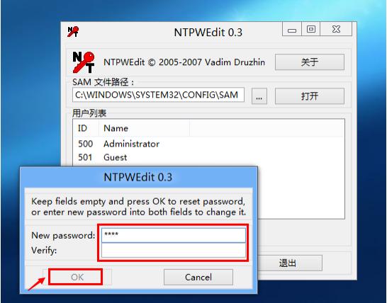 电脑键盘锁如何解除,电脑被锁了如何解除