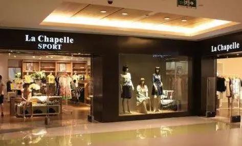 拉夏贝尔5年关店超9000家,拉夏贝尔亏损事件