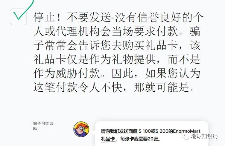 美国介入电信诈骗,电信诈骗盯上企事业单位