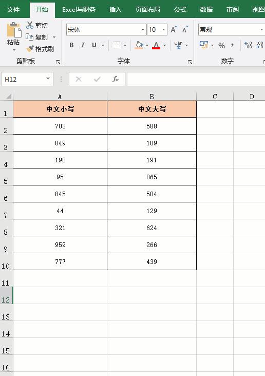 excel100个常用技巧函数公式操作,excel100个常用技巧函数作用