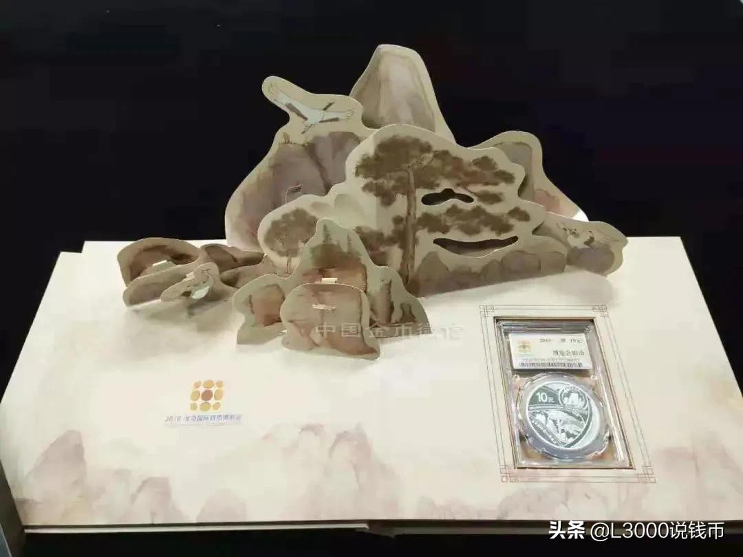 2018北京国际钱币博览会银币价格,2021北京钱币博览会纪念银币
