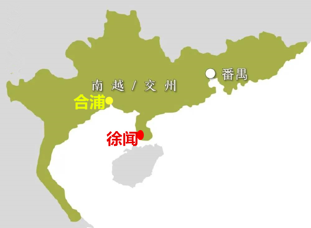 徐闻历史发展,徐闻在古代的地位