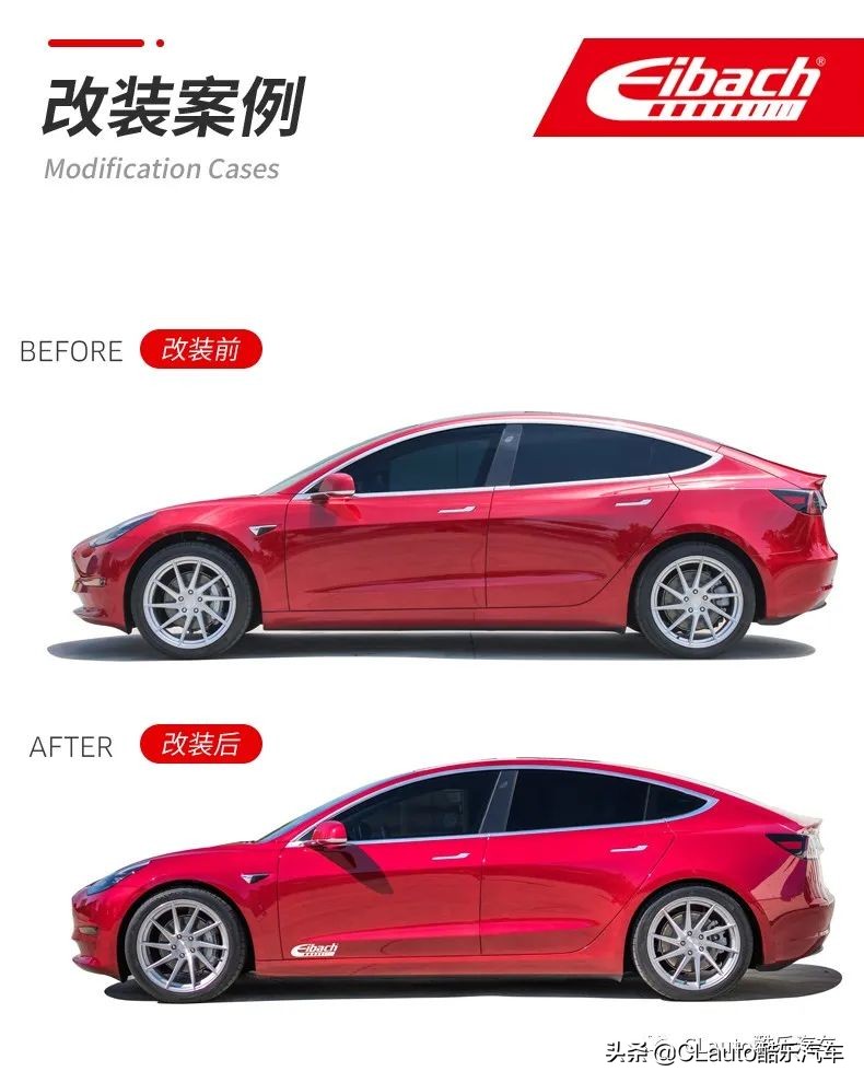 艾巴赫高性能弹簧,艾巴赫短弹簧测试