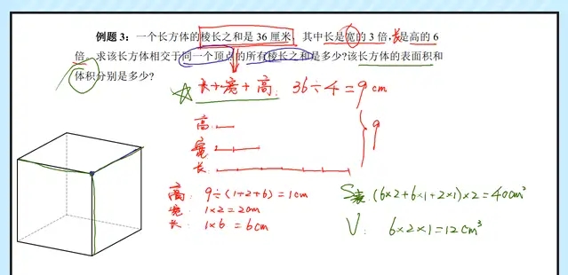 六年级上数学长方体和正方体预习,小学六年级数学长方体正方体知识