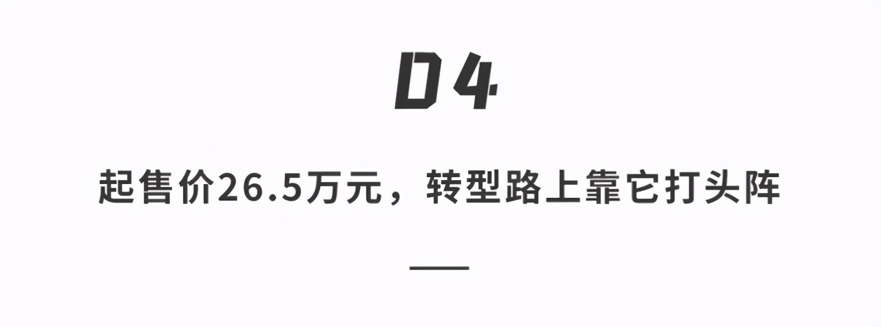 福特野马mach-e长续航降价,野马纯电mach-e售价