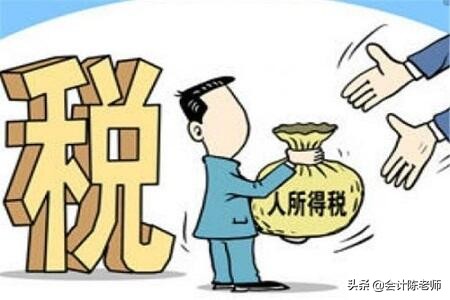 公司股权转让所得如何交个税,广东自然人转让股权个税